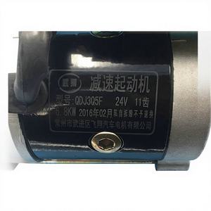 Moteurs de démarrage automatique modèle 4102 pour la production et l'approvisionnement automobile - Product Image 4