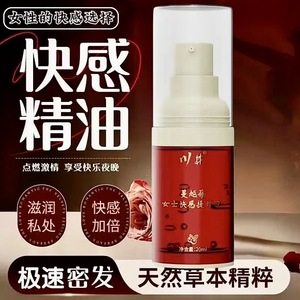 น้ำยาเพิ่มความสุข Kawai Cranberry Ecstasy Enhancer (Lin Song) 20 มล. - ขายส่งและดรอปชิปปิ้งของเล่นทางเพศสำหรับผู้ใหญ่ - Product Image 3
