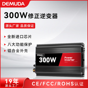 อินเวอร์เตอร์ Demuda 300W 12V 24V เป็น 110V 240V สำหรับรถยนต์ พร้อมระบบป้องกัน 8 ระบบ - Product Image 5