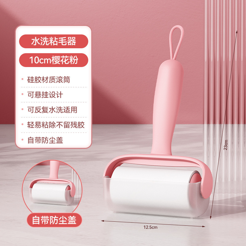 Cherry blossom pink [washable and reusable]