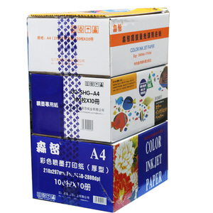 105g 120g <span class=keywords><strong>A4</strong></span> impresión de inyección de tinta <span class=keywords><strong>papel</strong></span> fotográfico brillante premium para impresora de inyección de tinta - Product Image 6