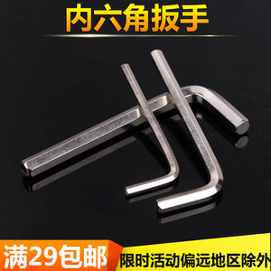 Clés hexagonales Jiufei Hardware M4 M5 M6 M8 métriques en forme de L, chromées, acier industriel de qualité supérieure - Product Image 5