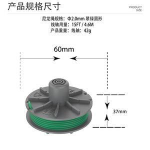 Repuestos para Cortacésped Robótico, Hilo para Desbrozadora de 4.26m, 05309-20, Negro, 1 Año de Garantía para PowerCut Plus 650/30 - Product Image 6