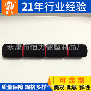 Poignées en mousse NBR Hengli pour machines d'exercice – Pièces détachées - Product Image 3