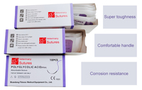 Sutures chirurgicales soie vétérinaire ophtalmique Absorabbel Suture fil chirurgical