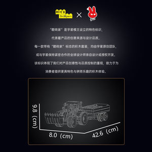 Blocs de construction éducatifs pour enfants Yuxing Model <span class=keywords><strong>King</strong></span> Flagship Store JMYC24093, 40 pièces, chargeur de remorque agricole, <span class=keywords><strong>jouet</strong></span> parfait pour les garçons - Product Image 4