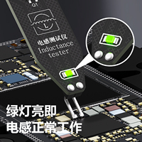 Testeur de bobines de carte mère MaAnt M093, détecteur d'inducteurs pour vérification rapide des pannes, testeur d'inducteurs à induction électromagnétique