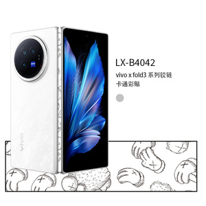 Vivo X Fold3 3Pro Hinge Protective <b>Film</b> PET Material With 3M Adhesive For Mobile Phone - Product Image 3