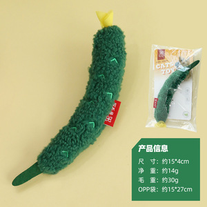 Nuevas zanahorias, pepinos, gatos, juguetes de papel, verduras simuladas, mordeduras duraderas, alivian el aburrimiento, suministros para mascotas divertidos - Product Image 5