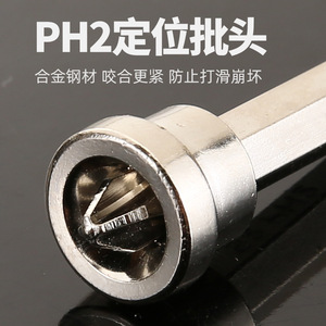 Embout de tournevis Ph2, tige hexagonale magnétique de 6 mm pour perceuse à plaque de plâtre - Product Image 3
