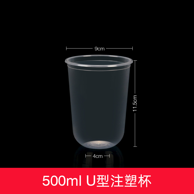 Gobelet de 500 ml sans couvercle