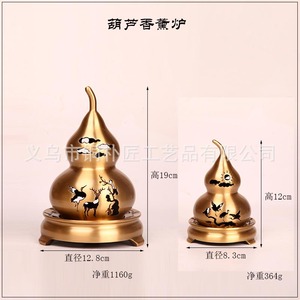 Brûleur d'encens chinois classique en laiton en forme de gourde, ornement porte-bonheur, brûleur d'encens en bois de santal, grue creuse créative - Product Image 3