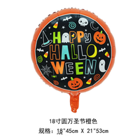 Nouveau design, vente en gros, ballon rond en aluminium coloré de 18 pouces, série Halloween, ballon pour décoration de fête