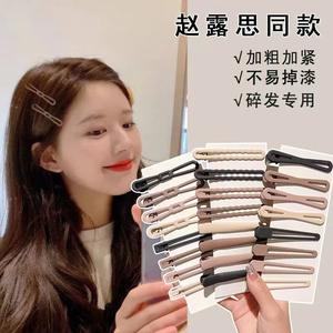 Pinza de pelo antideslizante tipo pico de pato para moños laterales grandes, pinza para el pelo de la frente y pinzas para flequillo lateral. - Product Image 6