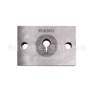 แม่พิมพ์เหล็กทังสเตน 2I-K1044 2I-K1042 สำหรับการออกแบบและผลิตแม่พิมพ์ปั๊มขึ้นรูป - Product Image 3