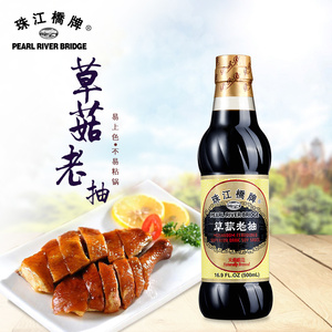 <span class=keywords><strong>Salsa</strong></span> de <span class=keywords><strong>soja</strong></span> en venta OEM Pearl River Bridge 500ml con sabor a champiñón PRB <span class=keywords><strong>Salsa</strong></span> de <span class=keywords><strong>soja</strong></span> oscura superior - Product Image 4