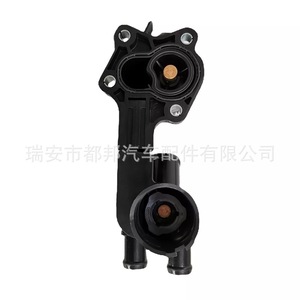 Boîtier de thermostat de moteur Sq-Dubang 03F121111A pour Volkswagen Audi Beetle Golf Skoda Seat, nouvelle pièce de rechange - Product Image 3