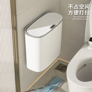 Smart Sensor Trash Can With Lid Inductive Opening For Bathroom Kitchen Toilet Minimalist Design Plastic Material - Product Image 3
