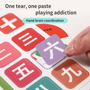 Libro Sensorial para Bebés, Libro de Desgarro Manual, Libro Adhesivo, Educación Temprana, Pegatinas Mágicas, Juguete Educativo para Guardería, Regalo - Product Image 4