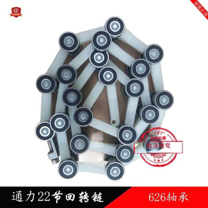 Cadena de giro para escaleras mecánicas Kone ALX08B0164 de 22 secciones con 626 rodamientos, piezas de transmisión por tracción - Product Image 5