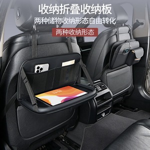 Car Storage <b>Bag</b> Universal Folding Table Hanging Seat Back Black Leather <b>20L</b> Waterproof With Handle For Car Use - Product Image 2