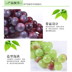 Raisins artificiels, fausses grappes de raisins, fleurs en soie de haute qualité, décoration d'intérieur, accessoires de photographie - Product Image 3