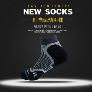 Professional Sports Socks Athletic Cushioned Sole Basketball Running Tennis Gray - Product Image 4