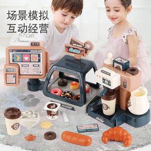 Jouet de machine à café réaliste en plastique EPT avec lumière et son, jeu de rôle, jeu d'imitation de courses, jouet de cuisine pour enfants - Product Image 3