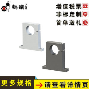 Soporte de Eje Lineal Misumi HSRG, Diámetro Interior de 24.1 mm, Diámetro Exterior de 101 mm, Tipo T, Apertura de un Solo Lado, Tipo Estándar - Product Image 4
