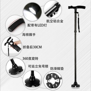 Canne de marche pliable TF Trusty Cane 82cm-94cm en alliage d'aluminium avec lumière pour personnes âgées - Product Image 4
