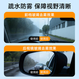 Limpiaparabrisas Antivaho para Coche, Desempañador de Vidrio Amarillo de Alta Calidad para Parabrisas de Coche y Cascos, Sin Rayas ni Residuos - Product Image 2