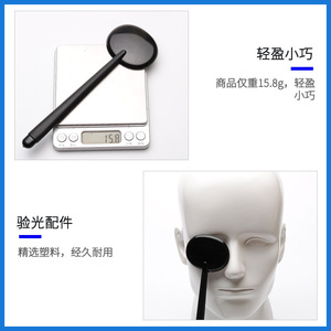 แผ่นบังแสงสีดำสำหรับกล้องจุลทรรศน์ Shenglan ขนาด 17 ซม. อุปกรณ์เสริมสำหรับกล้องโทรทรรศน์และกล้องจุลทรรศน์ - Product Image 5