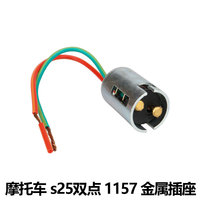 Soporte de bombilla LED para coche de nueva condición, adaptador de conector de extensión de arnés de cableado T5 T10 Led H4 1157 7440 7443 3156 3157 enchufe BA15S