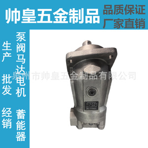 Motor Hidráulico de Pistón A2FO 125 cm³ 3000 rpm Tipo Émbolo de Eje Oblicuo para Uso Industrial - Product Image 2