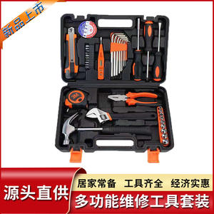 Joygood Juego de Herramientas Manuales de 38 Piezas, Juego de Reparación para el Hogar con Destornilladores, Llaves, Alicates y Martillo para Proyectos de Bricolaje - Product Image 3