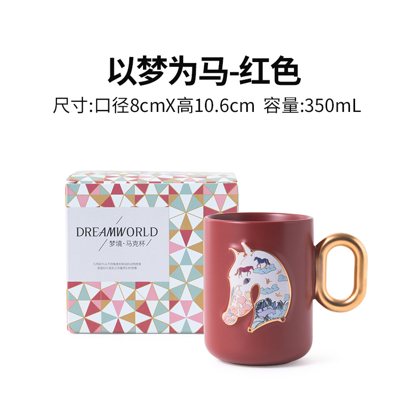 Dream as a horse - red