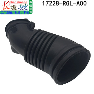 Manguera de admisión de aire Honda 17228-RGL-A00 de goma para motor Odyssey 3.5 05-06, pieza de repuesto - Product Image 5