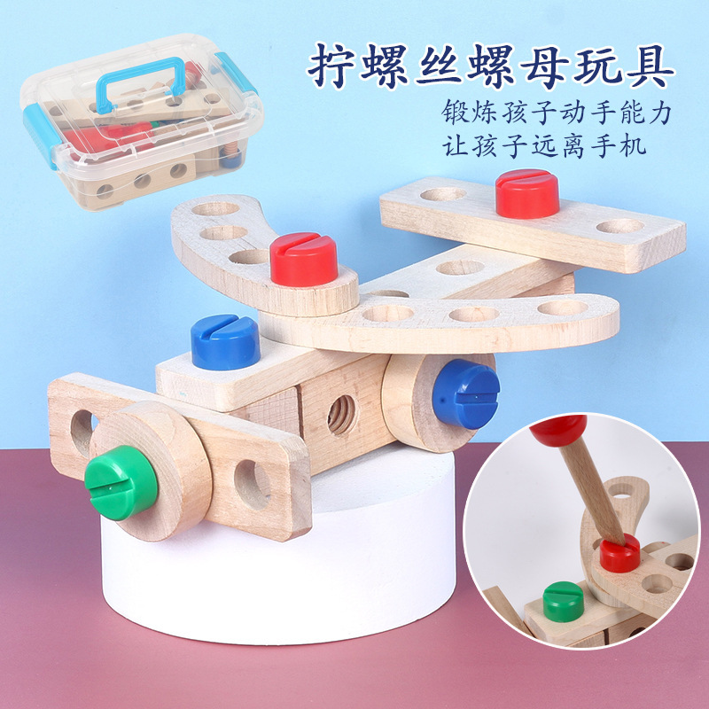 Nueva caja de herramientas de 28 piezas para tuercas y tornillos, 08 kg.