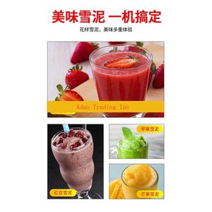 High Productivity Automatic <b>Ice</b> <b>Slush</b> <b>Machine</b> Hotels Snack Foods-220V Frozen Drinks New Motor Gearbox Engine Bearing PLC - Product Image 2