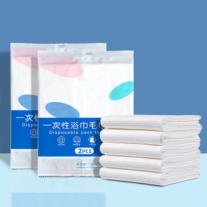 Disposable <b>towel</b> and bath <b>towel</b> set for travel, business trips, hotels, pure cotton, thickened, extra-large, absorbent bath - Product Image 2