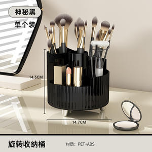 Wholesale Rotate Cosmetic Desktop Dtorage <b>Box</b> Large Capacity Facial <b>Makeup</b> Storage Organizer Case - Product Image 2