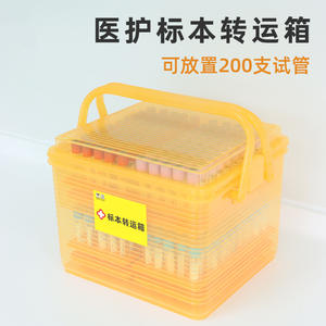 Caja de Transporte de Muestras Médicas 8S, para Orina y Heces, Entrega de Muestras, Gestión de Almacenamiento del Departamento de Hematología del Hospital - Product Image 4