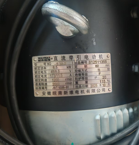 Moteur CC pour chariot élévateur He Li C P D 48v 6.5kw Véhicule de manutention de matériaux <span class=keywords><strong>Moot</strong></span> Moteur CC 48v Modèle XQ-6.3A-2 - Product Image 4