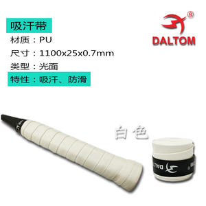 Bande adhésive planaire Dalton pour raquettes de tennis et de badminton, antidérapante, absorbant la transpiration, en PU, haute adhérence. - Product Image 3
