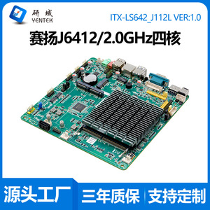 เมนบอร์ดอุตสาหกรรม Yentek LS642 Mini ITX J6412 Quad-Core รองรับ Dual EDP LVDS HDMI VGA SATA DDR4 ช่องเดียว - Product Image 5