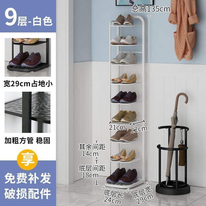 [Blanc neuf couches] Hauteur totale 143 cm - Largeur de base 27 cm