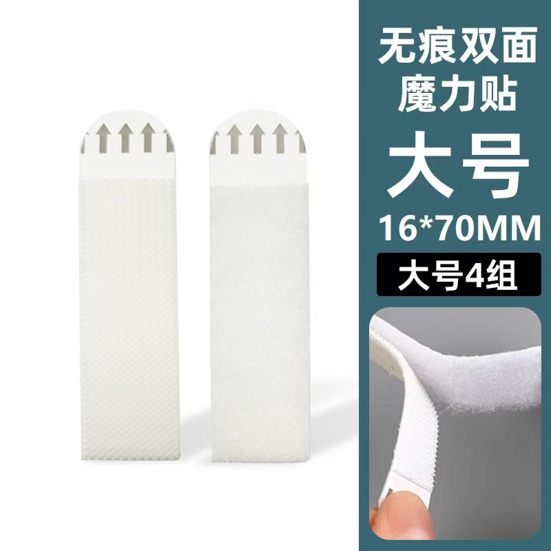 16*70 mm [4 pares] Velcro extraíble