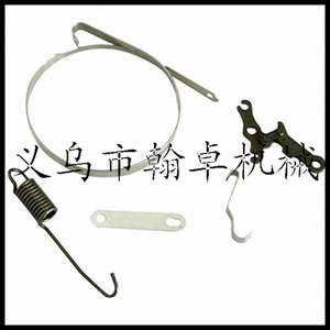 Placa Protectora MS210 230 250, Conjunto de Deflector Delantero del Freno de Mano, Conjunto de Deflector del Freno y Servofreno para Conexión a Motosierra - Product Image 1