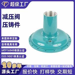 Pressure Reducing Valve Aluminum Alloy 3/4 In Outlet Ningbo Made OEM Customizable - Product Image 5