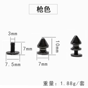 Clous à rivets pour vêtements 7x10mm en laiton avec base, style punk, accessoires pour chaussures - Product Image 5